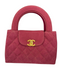 Chanel Pink Denim Mini Kelly Bag